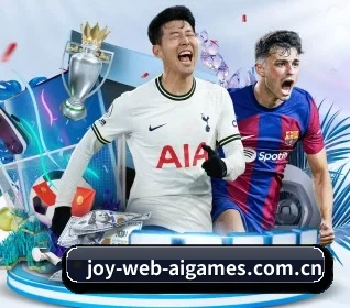 joy-web-aigames.com.cn的故事 - 体育资讯内容服务 - ayx