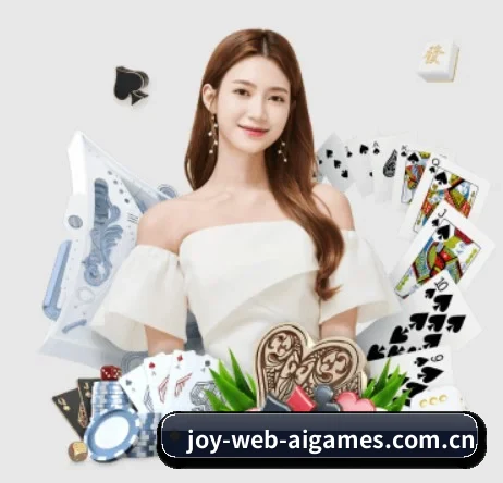 joy-web-aigames.com.cn APP 界面 - ayx